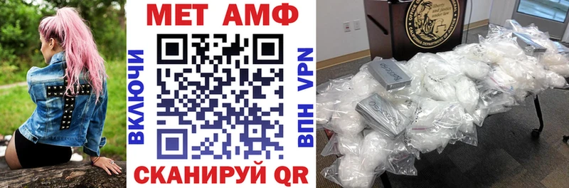 АМФ VHQ  Медынь 