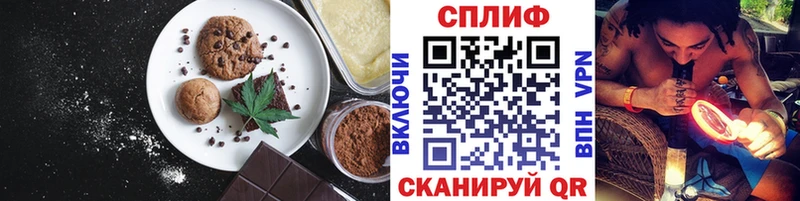 где можно купить   Медынь  Cannafood марихуана 
