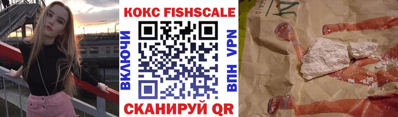 Cocaine Колумбийский  Медынь 