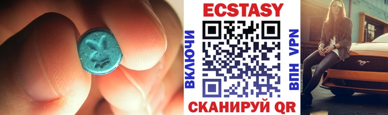 Экстази XTC где найти наркотики Медынь