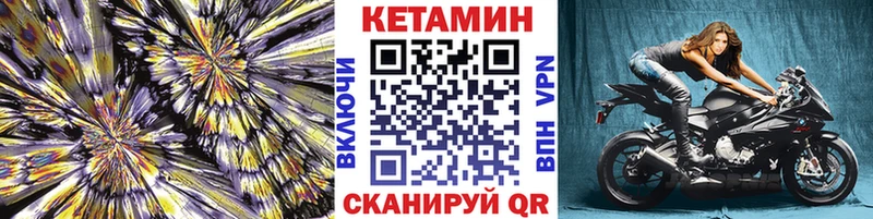 КЕТАМИН VHQ  где продают наркотики  Медынь 