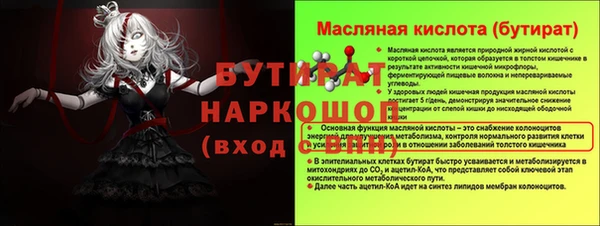 ПСИЛОЦИБИНОВЫЕ ГРИБЫ Алексеевка