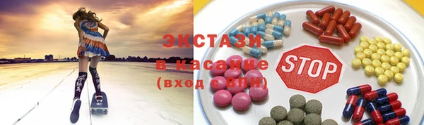 шишки Алзамай