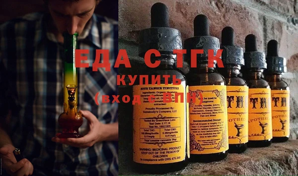 ПСИЛОЦИБИНОВЫЕ ГРИБЫ Алексеевка