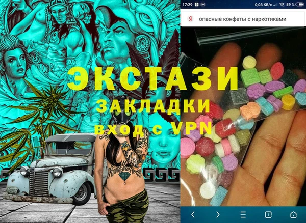 ПСИЛОЦИБИНОВЫЕ ГРИБЫ Алексеевка