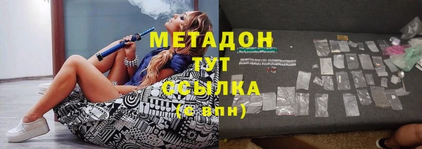 первитин Иннополис
