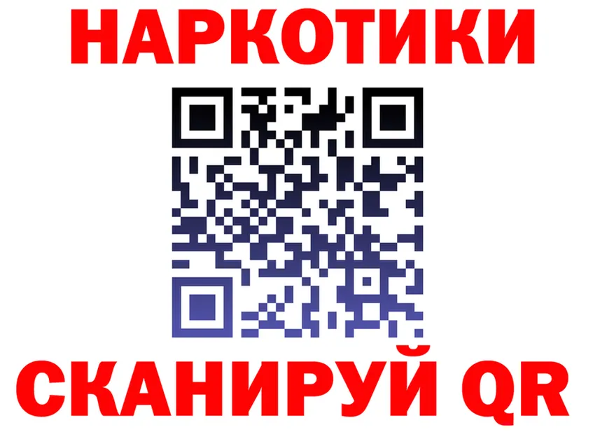 ГАШ Изолятор ссылки мориарти mega Медынь