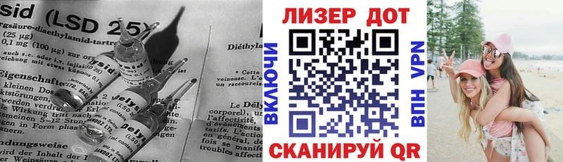 Лсд 25 экстази кислота  наркота  ссылка на мегу   Медынь 
