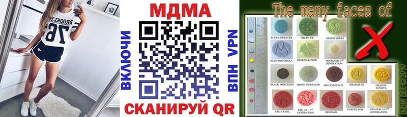 МДМА молли  Медынь 