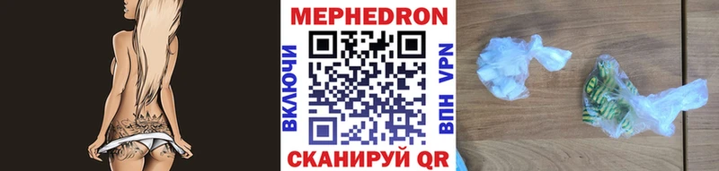 mega зеркало  Медынь  МЯУ-МЯУ 4 MMC 
