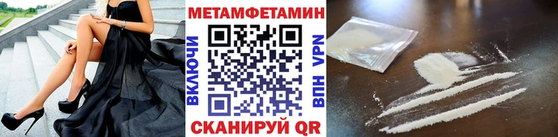 Метамфетамин пудра  кракен онион  Медынь  где можно купить наркотик 