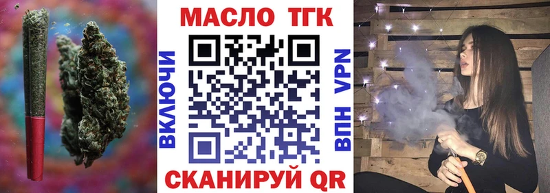 купить наркотик  Медынь  Дистиллят ТГК вейп 