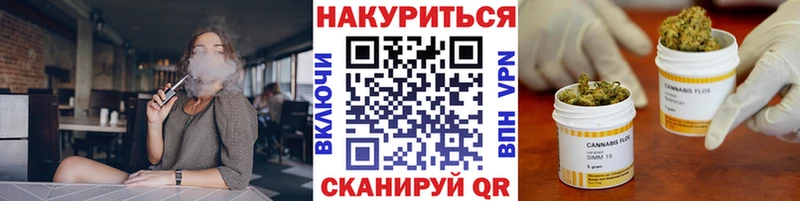 Каннабис OG Kush  Медынь 